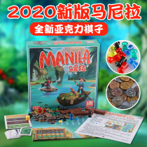Table Tours Manila Fine Clothing Chinese Edition Adults Puzzle Strategies Fun Get-together Desktop Games