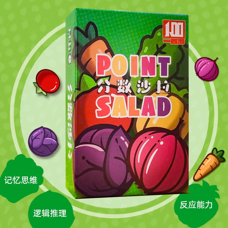 Score Salad Table Tours Card Maths Thinking Logic Reasoning Children Parent-child Puzzle Tabletop Games