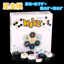 Insect Chess Bug Beehives full set with mosquito ladybug group Insect Enlargement Wood-edition Desktop Gaming Cards