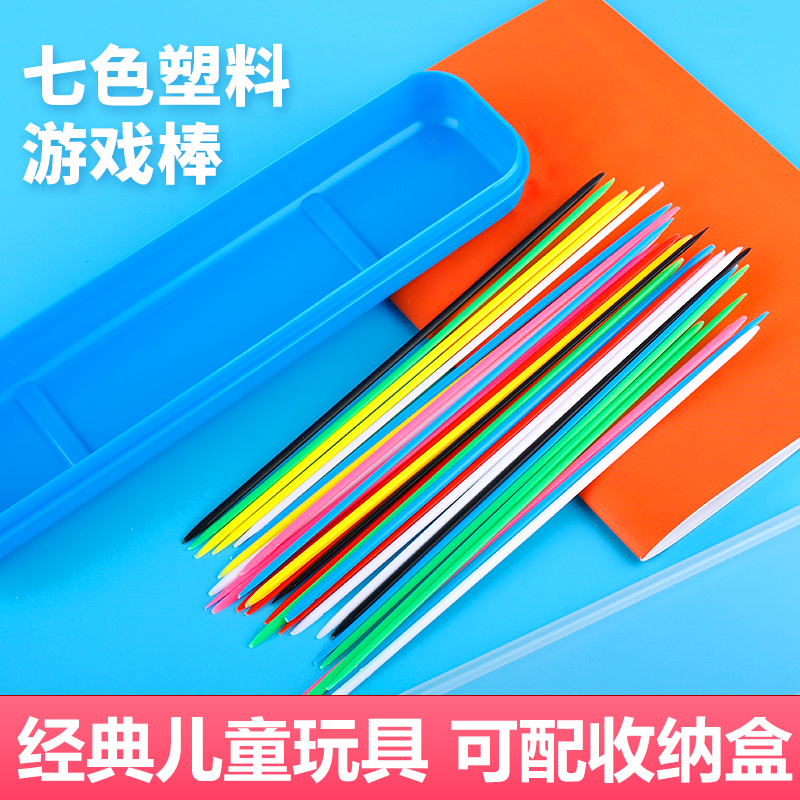Play Baseball Color Plastic Pick Sticks Pick Sticks 80 Rear Nostalgia Multiplayer Interactive Children Parenting Puzzle Toy Arithmetic Stick