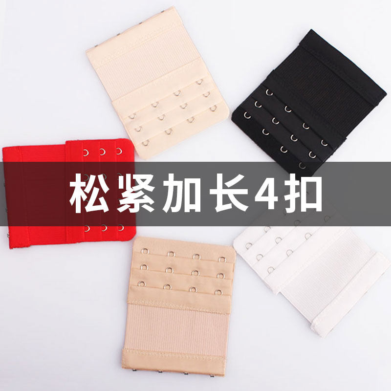 Extended elasticity of branch adjustment backbutton extra long elasticity extended buckle-belt stretch