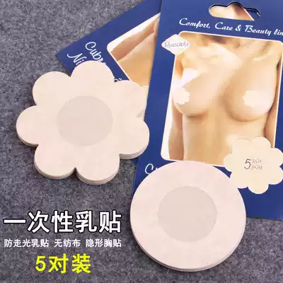 5 pairs of disposable breast stickers anti-bump ultra-thin nipple stickers breathable areola stickers male women swimming chest stickers summer