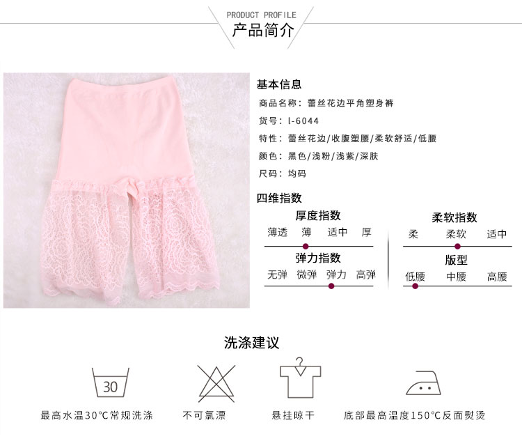 body amincissant doux - Ref 684921 Image 7