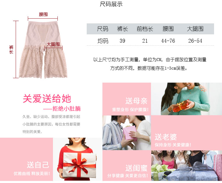 body amincissant doux - Ref 684921 Image 8