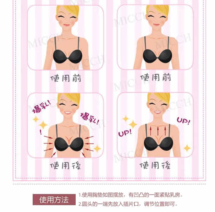 Pads pour soutien-gorge guijiaoxiongdian - Ref 815799 Image 9