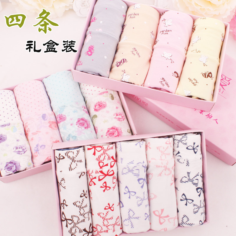 Modal mid-low waist women's underwear four colorful cute wide waist briefs gift box multi-pack 4 pack