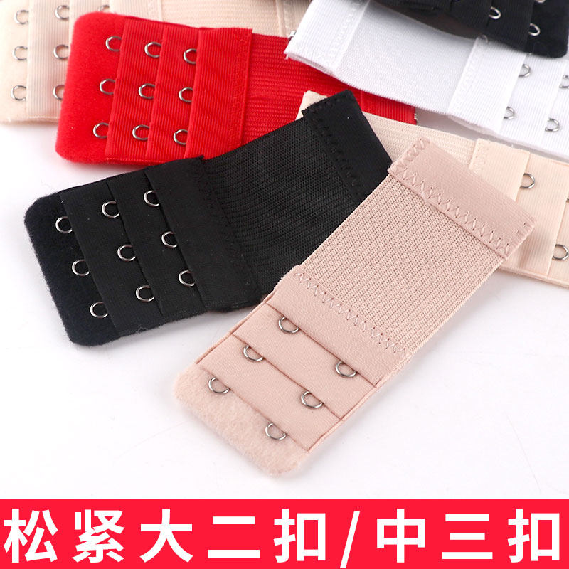 Bra adjustable narrow three-row back buckle hook interface extra long elastic band underwear stretch belt belt increased two buckle elasticity