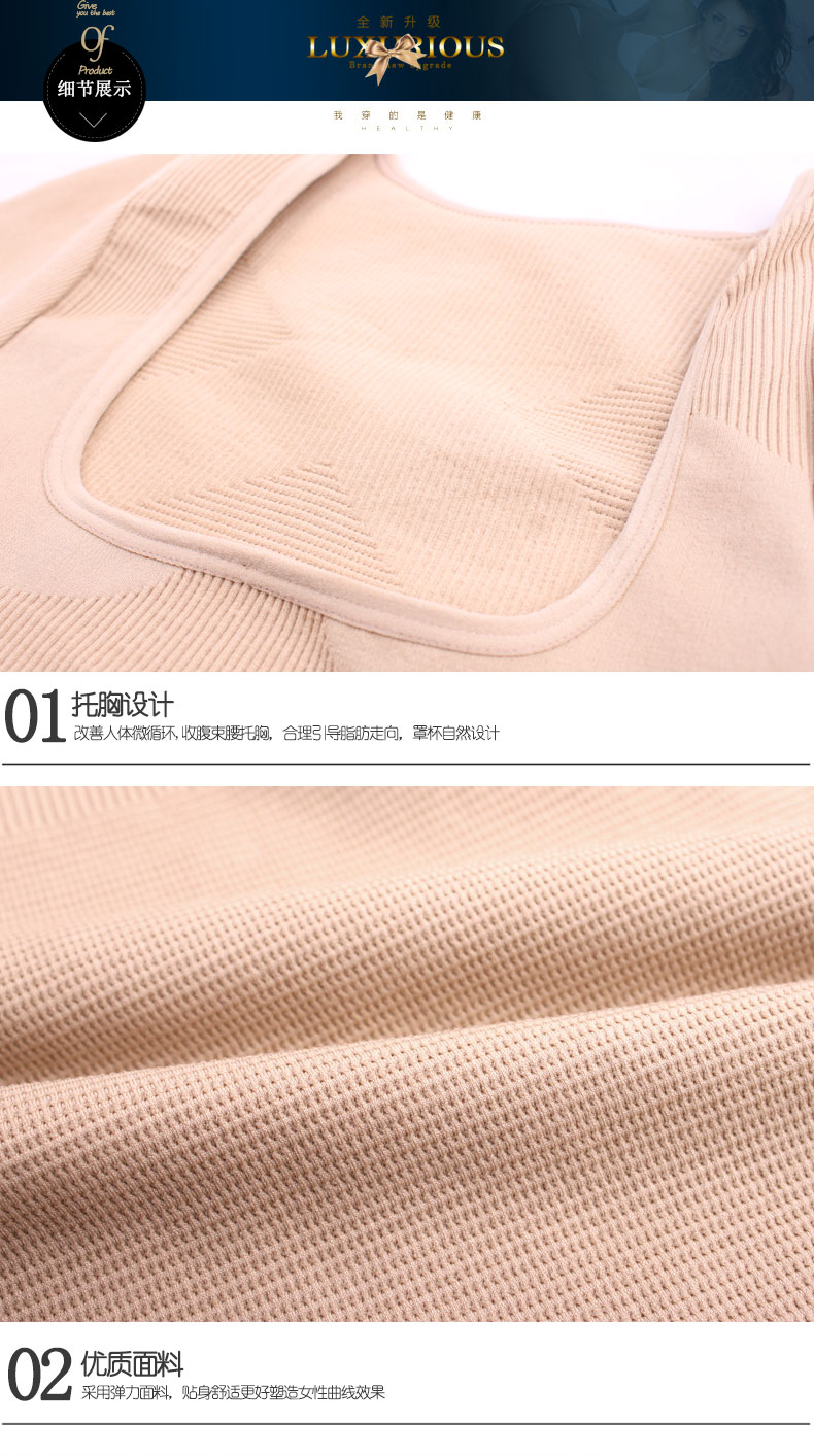 Áp lực Bà corset tay áo dài thon gọn thân hình cơ thể nâng đỡ ngực bó sát áo ấm màu đen quần gen bụng