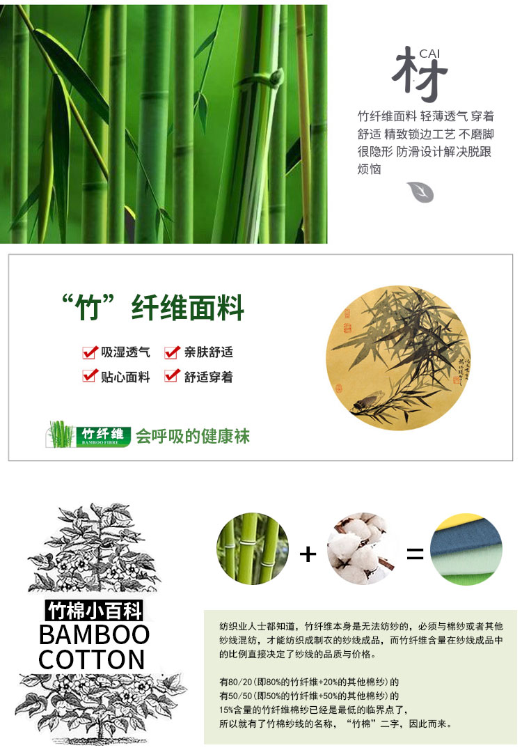 Mùa xuân và mùa hè nữ siêu mỏng vô hình vớ vớ tre sợi bông kẹo màu eo thấp silicone chống trượt ngã nữ nhiều màu quần tất da siêu mỏng