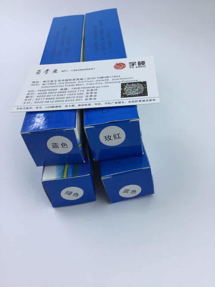 Ventilateur USB - Ref 402942 Image 23