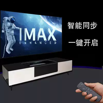 Laser smart TV cabinet modern laser TV cabinet small apartment Villa electric telescopic projector floor cabinet