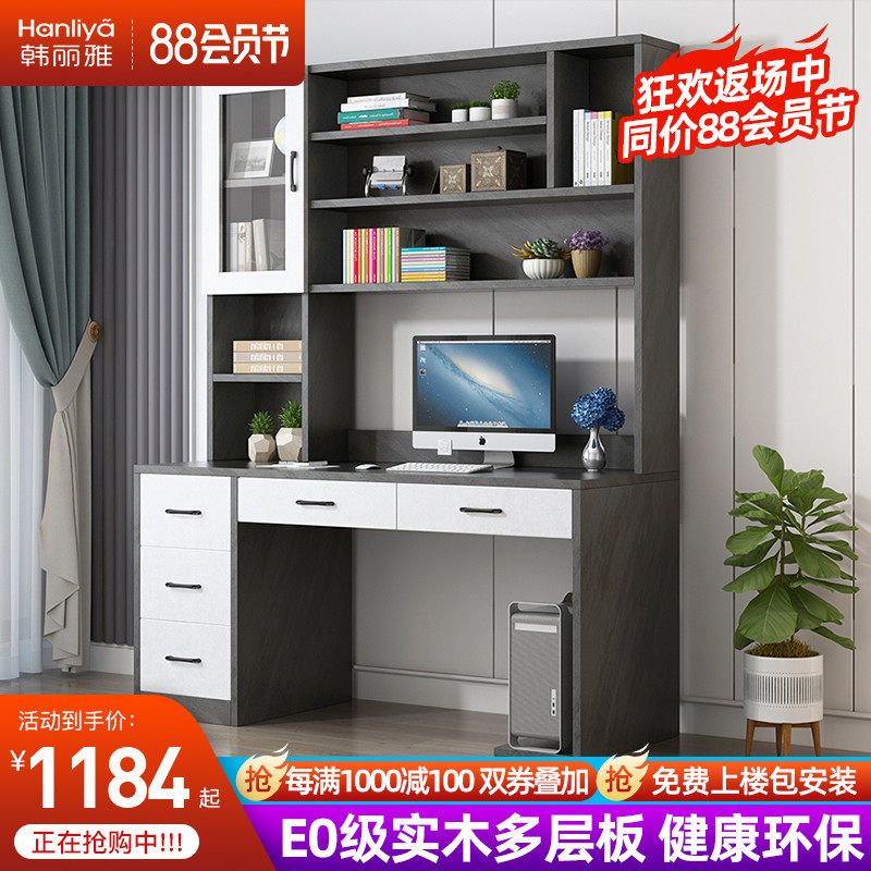 Soliwood Desk Bookshelf Combined Bookcase One Home Simple Desk Student Desk Bedroom Desk Desk