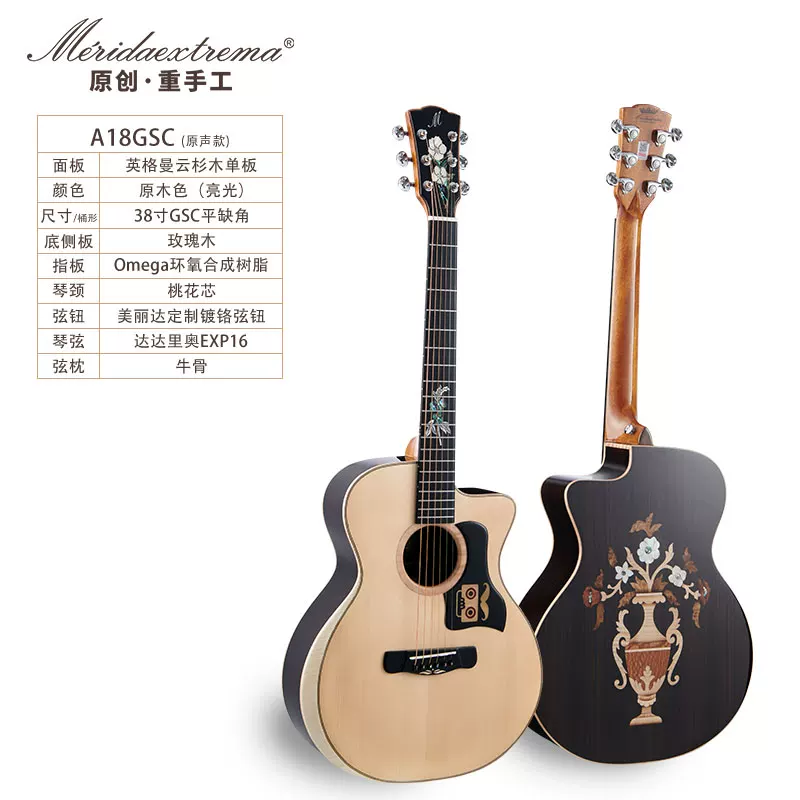 Professional winter guitar for students, 36 inch