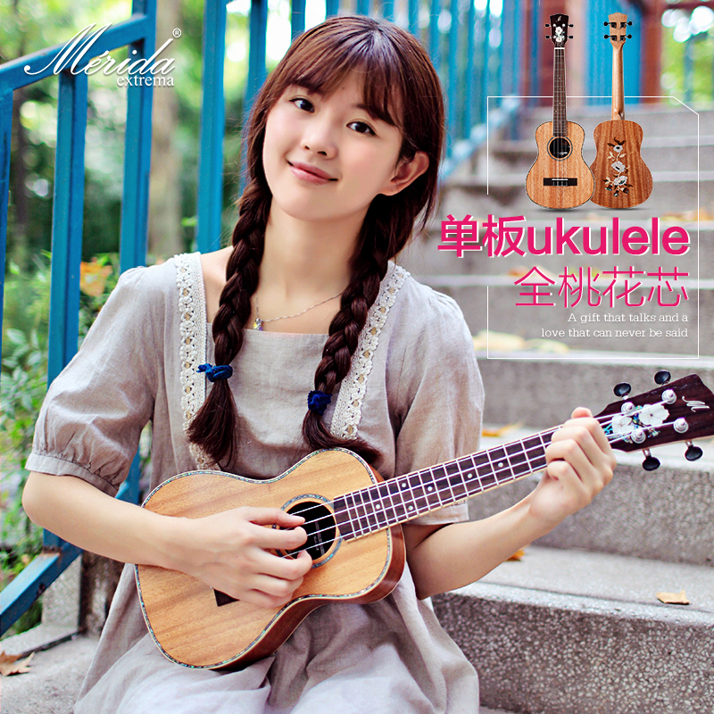 Beautiful Dayukri 23 inch veneer ukulele small guitar beginner student adult female Ukrili