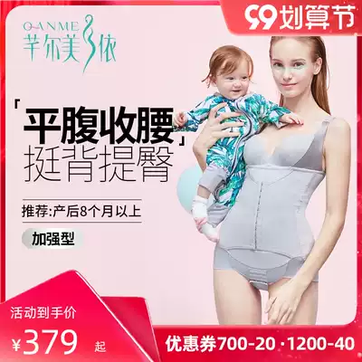 Shaping body clothes postpartum abdomen waist waist spring and summer plastic clothes women's one-piece body strong pressure corset body thin body