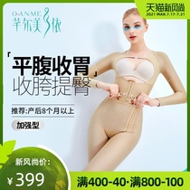 Qian Ermei According to postpartum shapewear abdominal corset Shaping full body strong pressure one-piece hip corset body dress woman