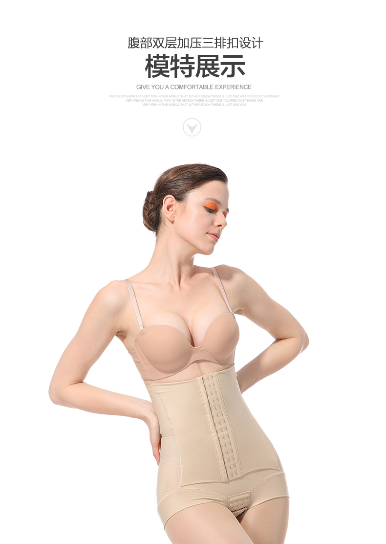尔 美 Quần định hình sau sinh mùa hè Quần body cao eo định hình quần kéo hông shop đồ lót