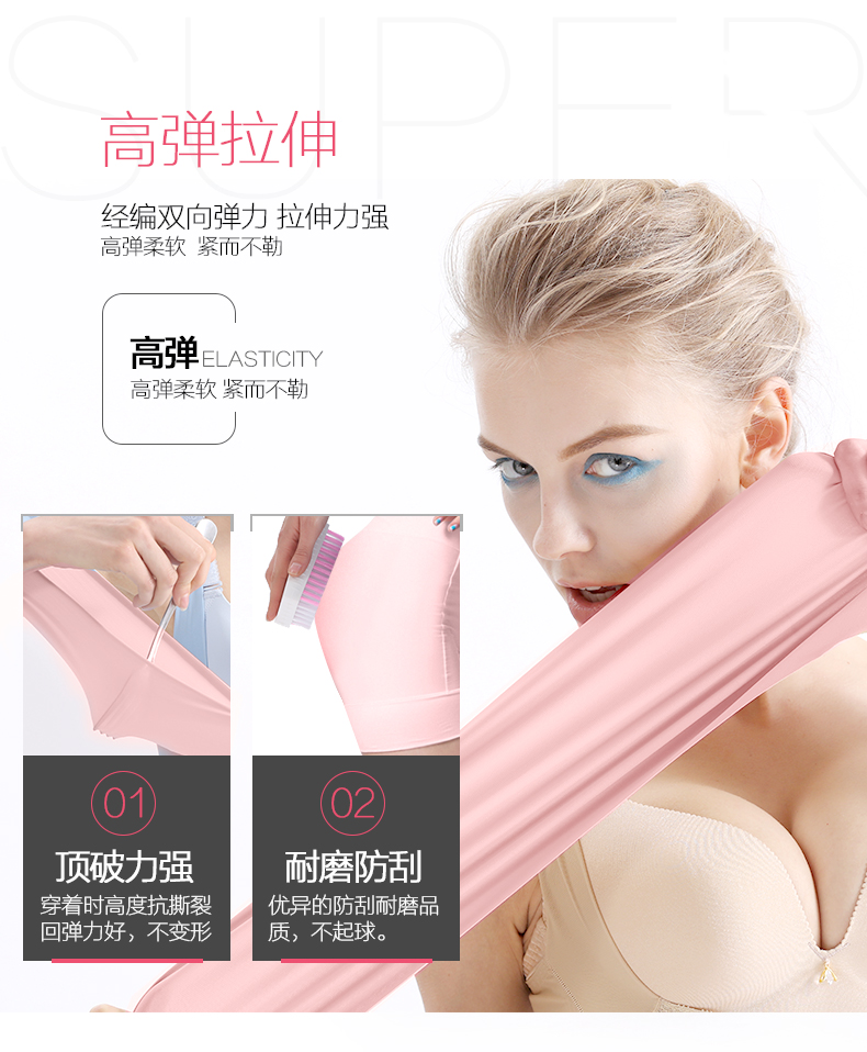 body amincissant QAN ME sexy en nylon - Ref 670218 Image 13