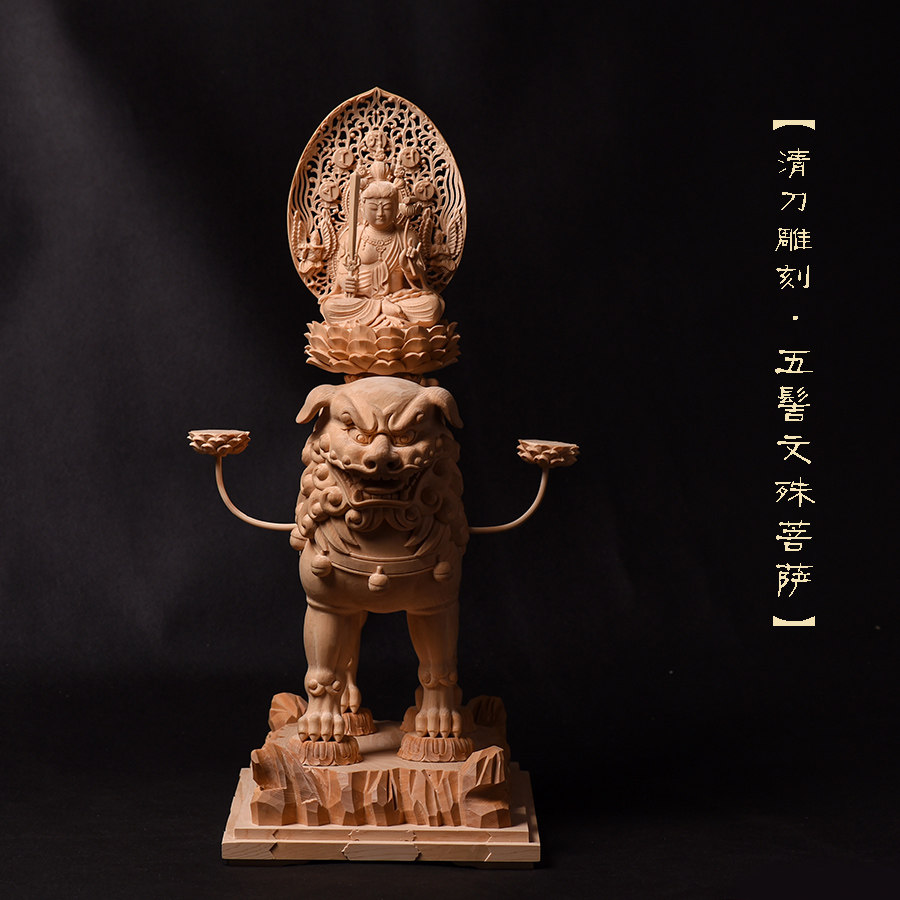 真言密教　文殊菩薩像　葉氏彫刻金泥使用 TB2l1tUpItnpuFjSZFvXXbcTpXa_!!
