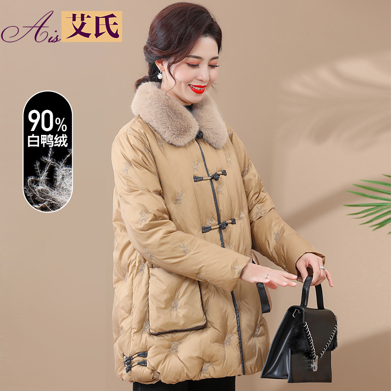 Middle aged mother's down clothes in winter clothes in long style jacket autumn and winter style 2023 new Chinese New Chinese New Chinese Dondress-Taobao