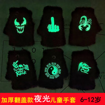 Night Light Children Flip Glove Boy Autumn Winter Action Cartoon Half Finger Cashmere Thickening Cute Elementary School Girl Warm Dew Finger