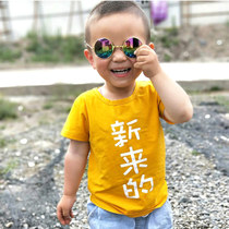 1-3-6 Year Old Children Sunglasses Sunglasses Small Glasses Glasses Kid Round Frame Round Taiko Tide Treasure Glasses