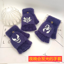 Night Light Gloves Student Autumn Winter Plush Dew Finger Touch Screen Gloves Female Cute Half Finger Flip thickened Imitation Mink Suede New