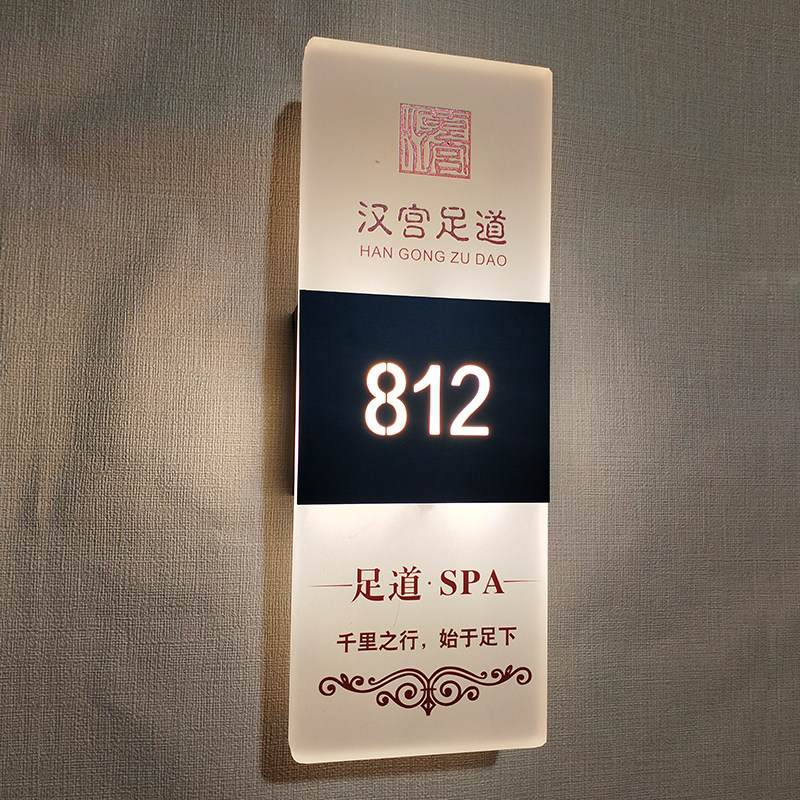 High-grade acrylic skeleton luminous door number custom KTV hotel foot bath beauty salon hotel box LED light making