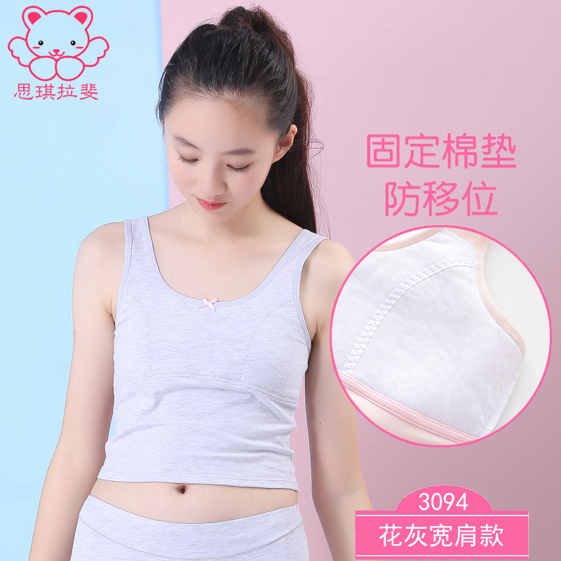 Đồ lót kỳ cô gái bông nhỏ sling 9-12 tuổi childrens con lớn vest phát triển 15 sinh viên cô gái mười tuổi.