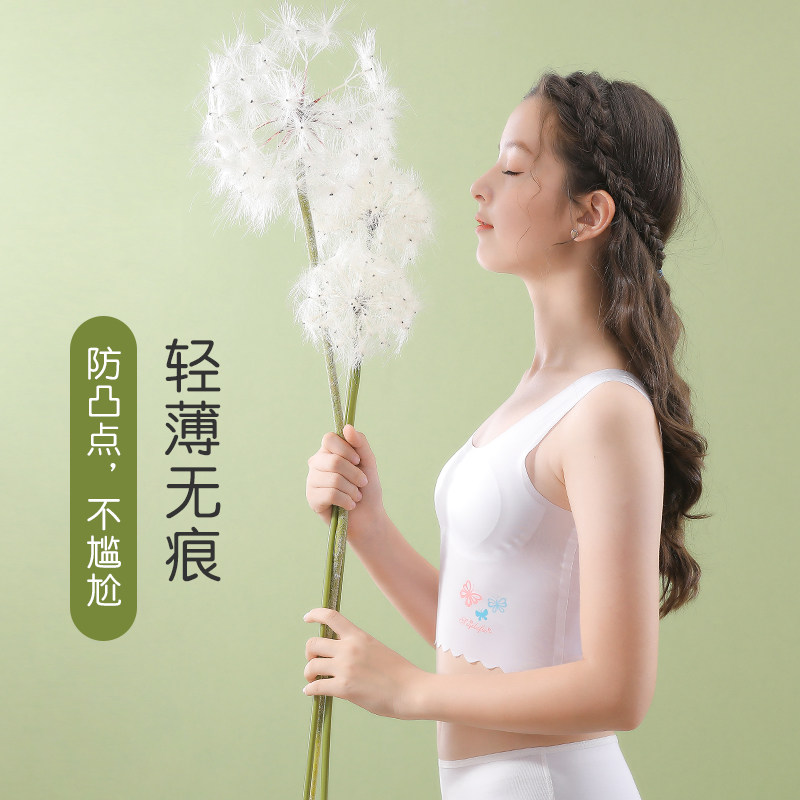 The first stage of the development of the girl's vest children's underwear in summer wear student bra seamless girl vest