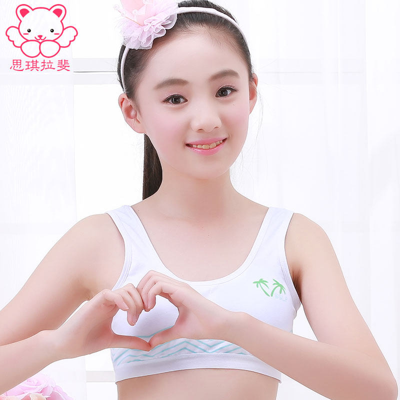 Siqi Rafael maiden bra underwear cotton vest type underwire-free underwire developmental middle school high school students broadband vest