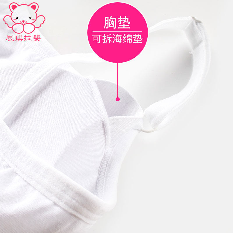 Development period student underwear girl girl bra junior high school student 9-12 years old girl middle school student strap small vest 15