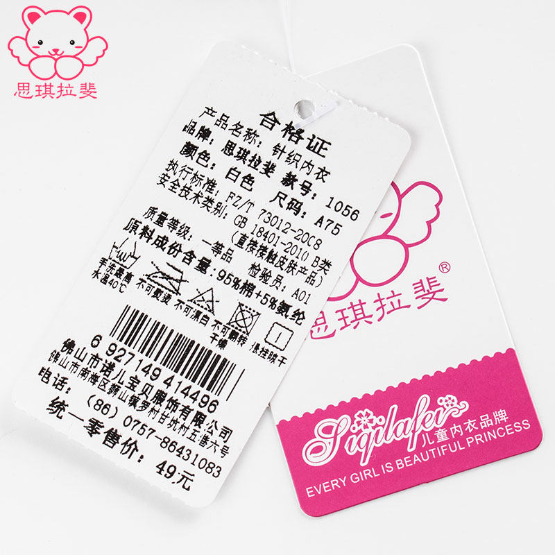 Development period student underwear girl girl bra junior high school student 9-12 years old girl middle school student strap small vest 15