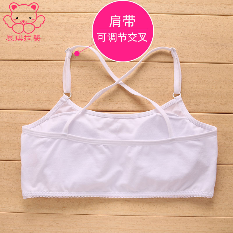 Siqi Lafei girl bra underwear development period girl adjustable shoulder strap strap sweet student vest-style tube top