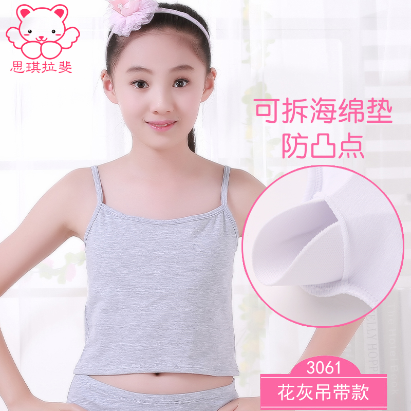 Cô gái phát triển nhỏ vest 9-12 tuổi sinh con trẻ sling cô gái 15 bông lót mười năm cũ.