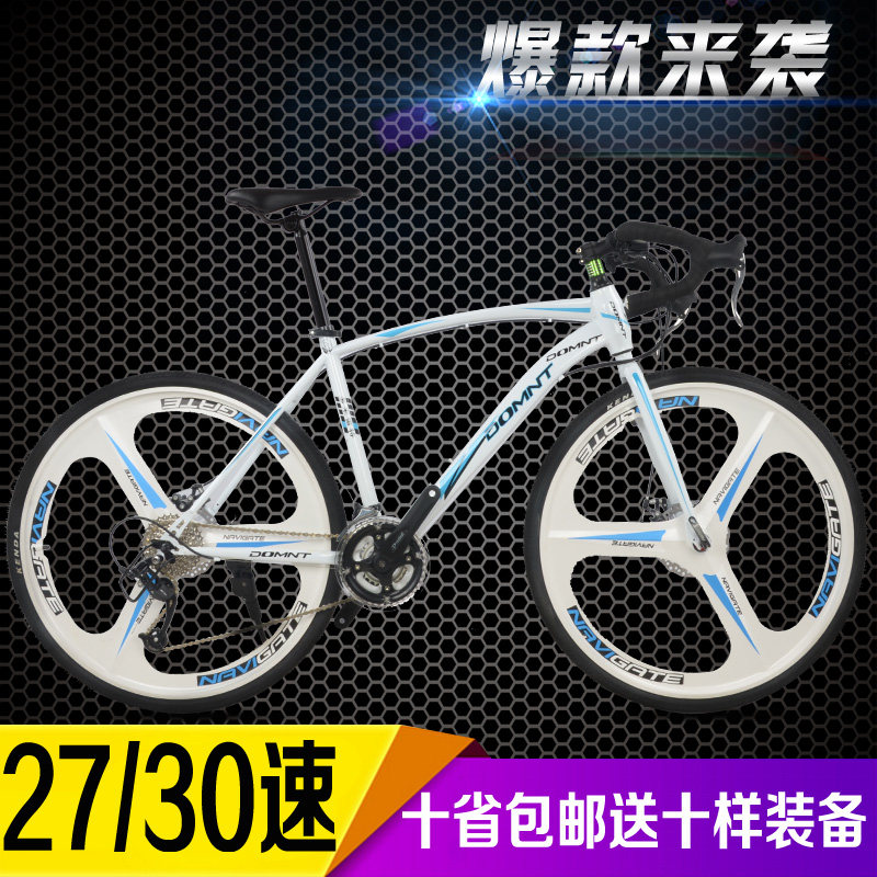 DOMNT road bike 30 speed double disc brake 26 inch men and women style variable speed car student oil disc luminous single