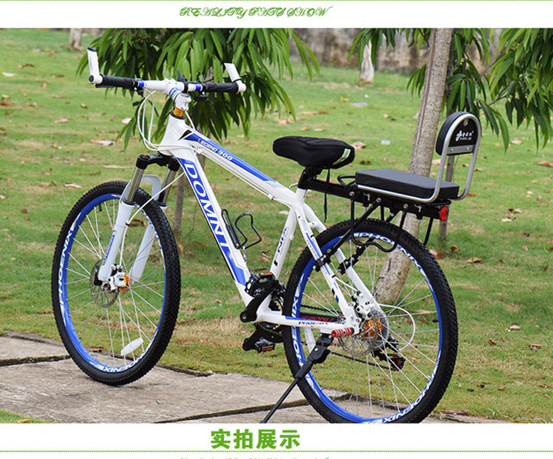 Selle de vélo Les vélos d enfants DOMNT - Ref 2349203 Image 15