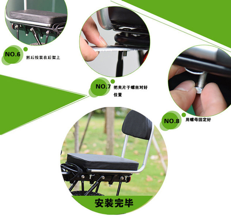 Selle de vélo Les vélos d enfants DOMNT - Ref 2349203 Image 10