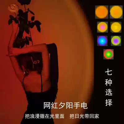 Charging zoom color photography flashlight indoor fill light led net red photo sunset light sunset atmosphere light