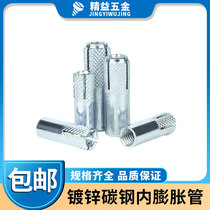 Desktop rhinestone fixed internal expansion screw implosion gecko sleeve internal forced expansion tube M6M8M10M12