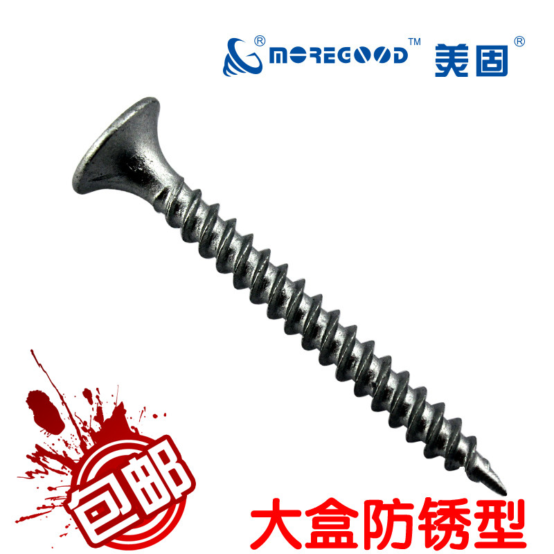 Meigu super anti-rust double-line fine-tooth drywall screws light steel keel plasterboard screws self-tapping screws