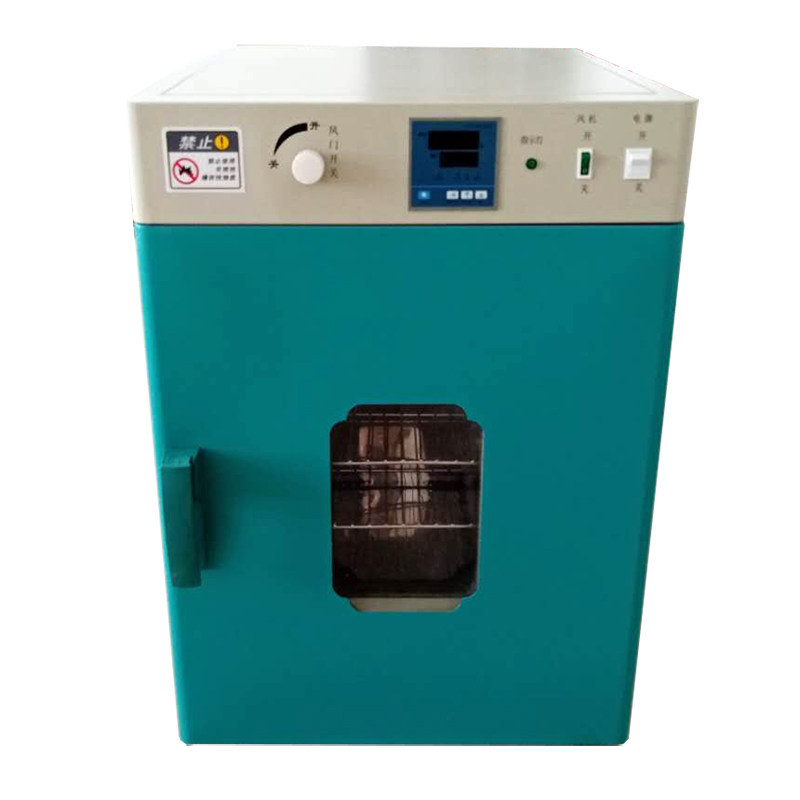 杭州蓝天仪器 智能干燥箱立式烘箱 DHG- 9070A 9140A 9240A 9640A