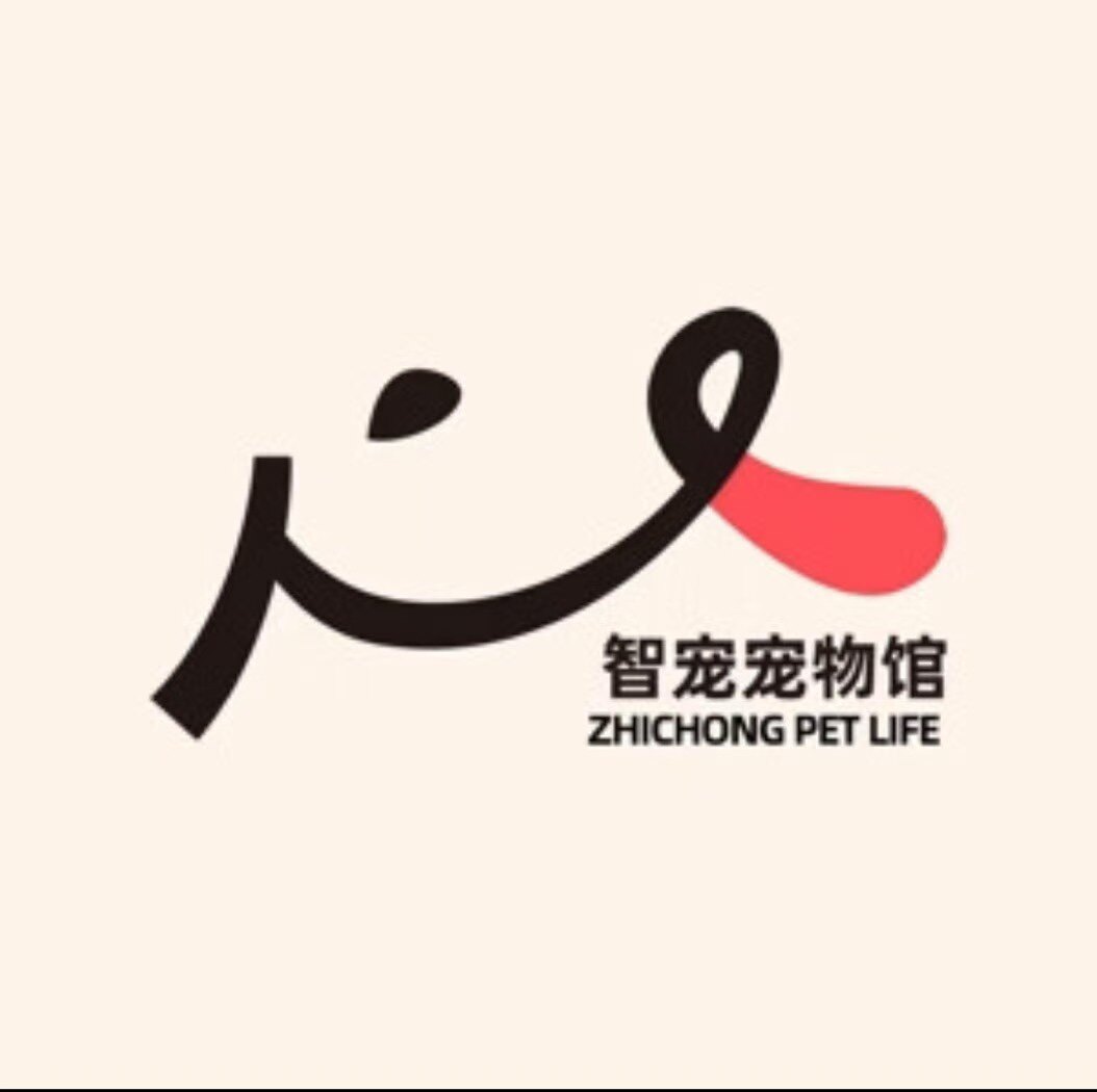 智宠宠物馆的LOGO