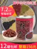 Mingzhong sugar sugar canned red beans shaved ice Double skin milk special 900g small cans are more convenient