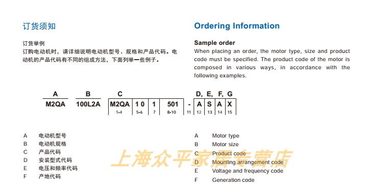 Двигатель abb电机m2qa355m4a 4p 250kw电机380v立/卧式冷却塔用 货期详询