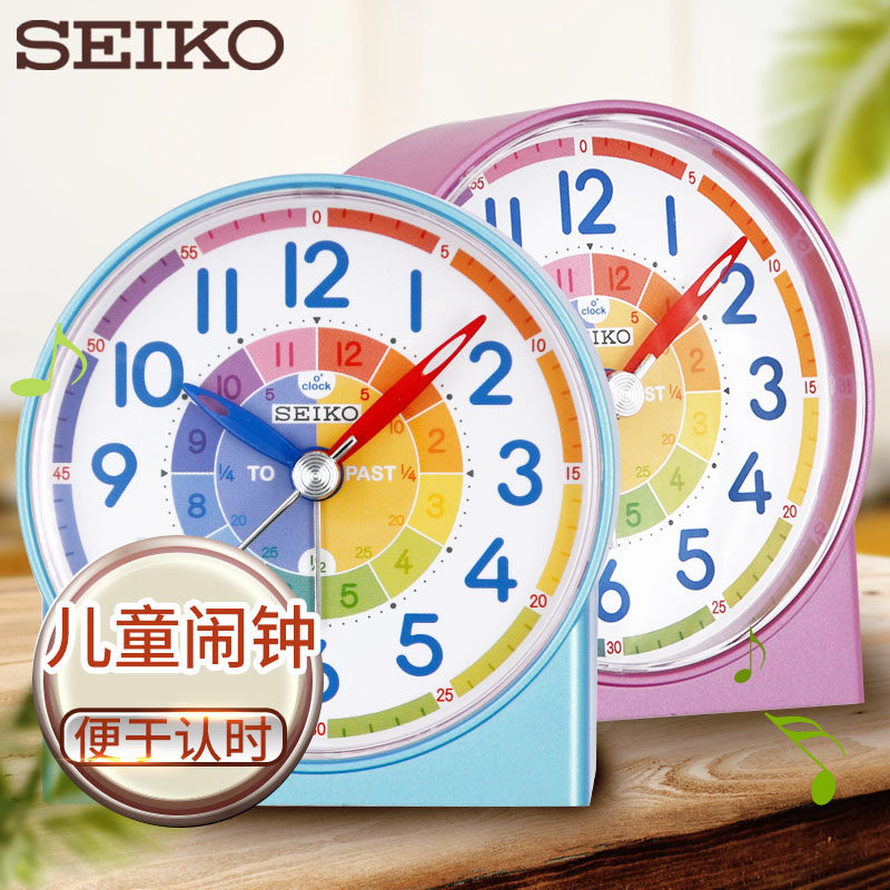 SEIKO Japan Seiko Clock New Pine Child Recognition Clock Bedroom Mute Modern Personality Cute Little Alarm Clock