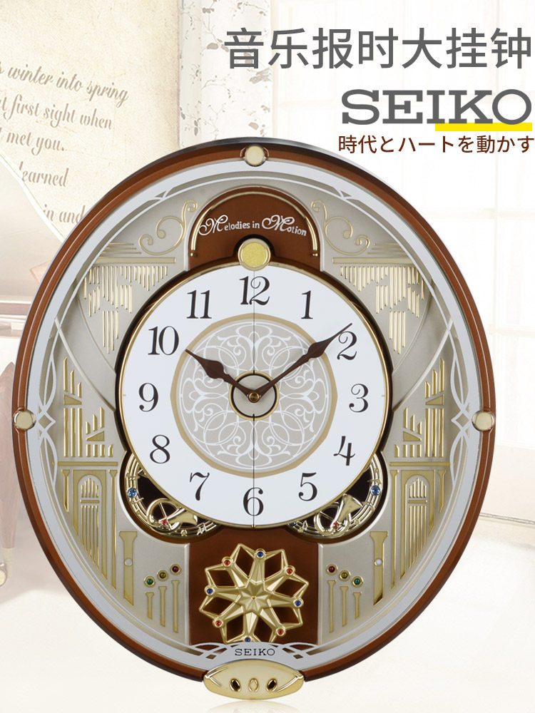 Seiko Japan's Seiko clock new European-style classical music timekeeping living room 18-inch music wall clock