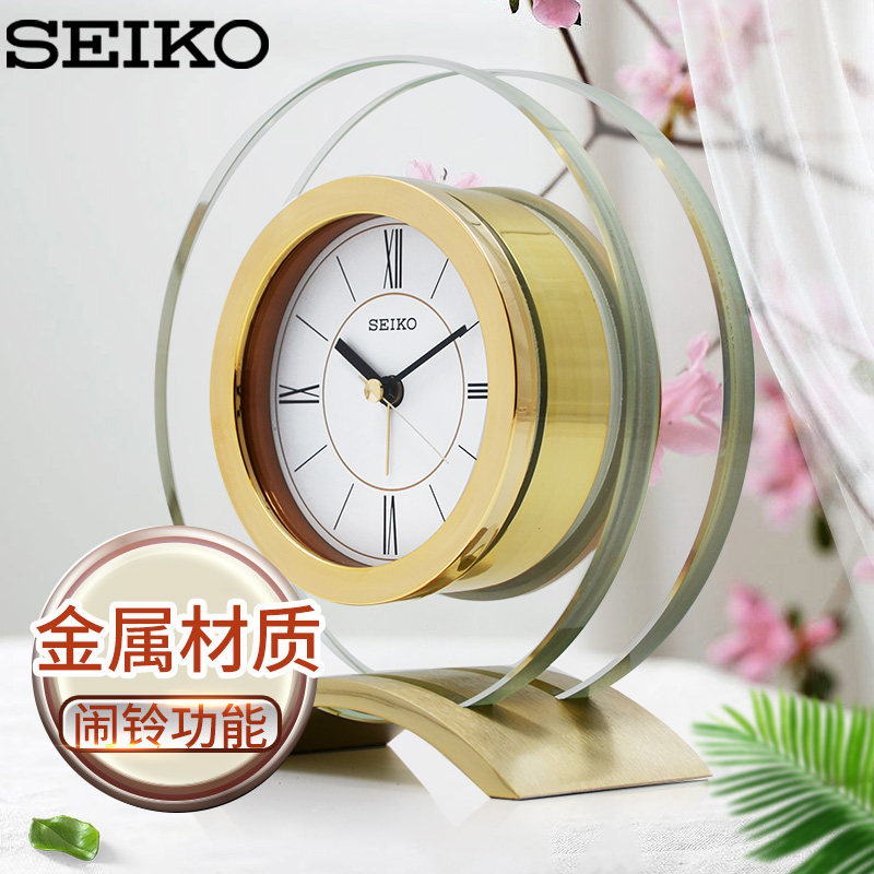 SEIKO Japan Seiko Seiko New Metal Glass Clock Personality Fashion Clock Modern Simple Little Alarm Clock