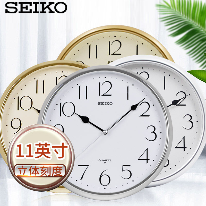 SEIKO Japan Seiko Clock 11-inch minimalist fashion and watch Living room Bedroom Living room Modern personality hanging clock