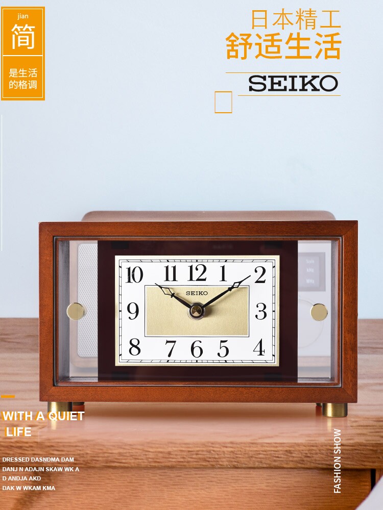SEIKO Japan SEIKO new clock Solid wood table clock Living room office atmosphere Classic practical table clock